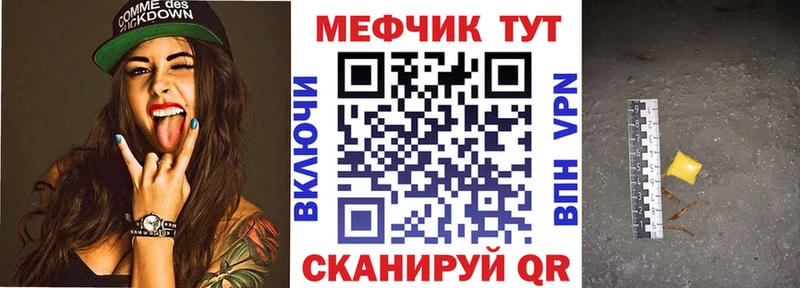 Все наркотики Чишмы Гашиш  Кетамин  COCAIN  Мефедрон  Конопля  APVP 