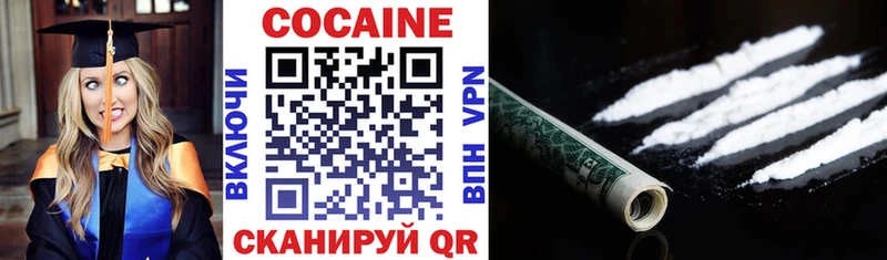 КОКАИН 99%  маркетплейс официальный сайт  Чишмы 