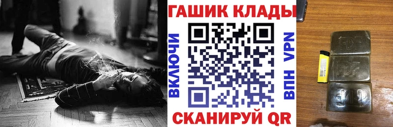 ГАШИШ hashish  Чишмы 