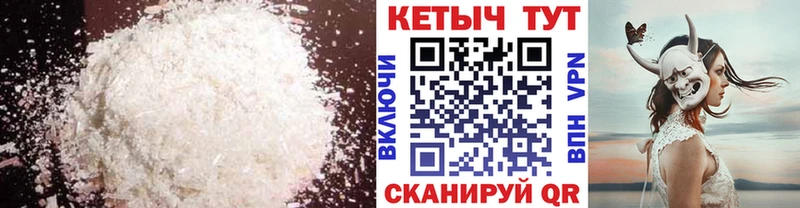 Кетамин ketamine сколько стоит darknet какой сайт Чишмы
