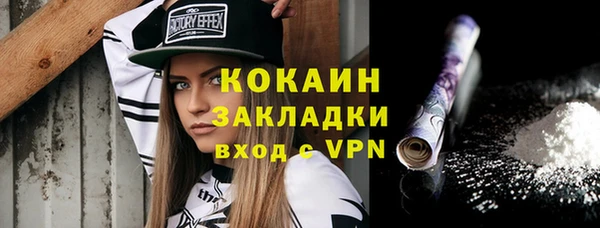 мефедрон Абдулино