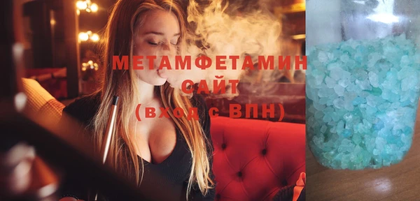 мефедрон Абдулино