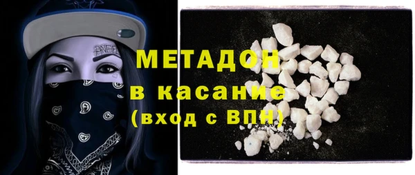 тгк Абаза
