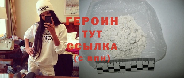 тгк Абаза