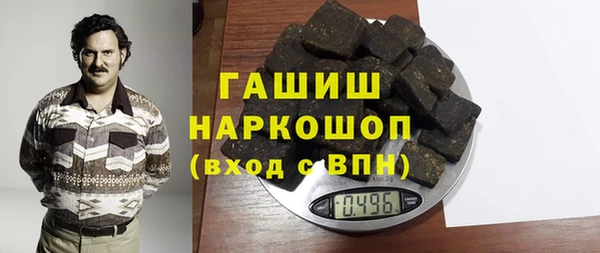 синтетический гашиш Абинск