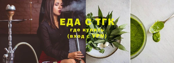 тгк Абаза
