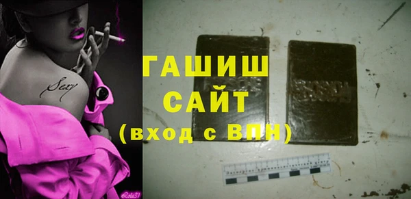 синтетический гашиш Абинск