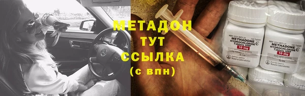 скорость mdpv Алзамай