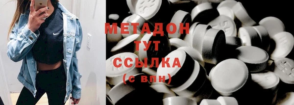 мефедрон Абдулино