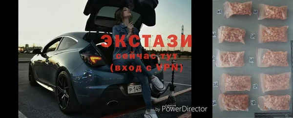 шишки Алексин