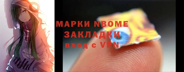 мефедрон Абдулино