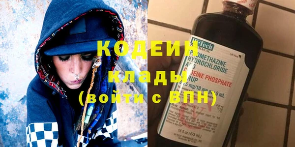 мефедрон Абдулино