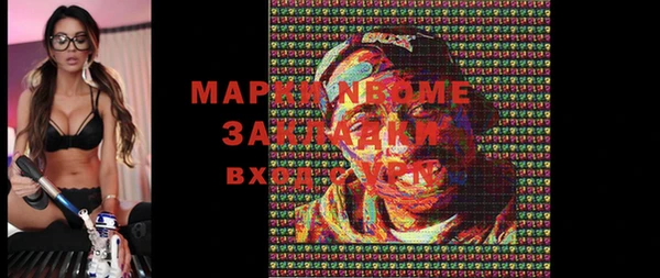 синтетический гашиш Абинск