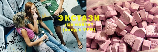 тгк Абаза