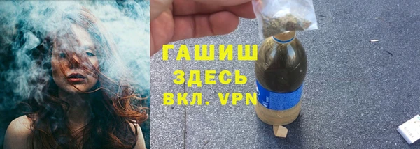 кристаллы Алексеевка
