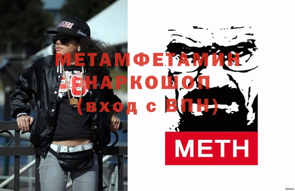 мефедрон Абдулино