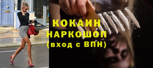 синтетический гашиш Абинск