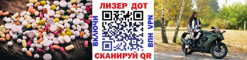 купить закладку  Чишмы  Лсд 25 экстази кислота 