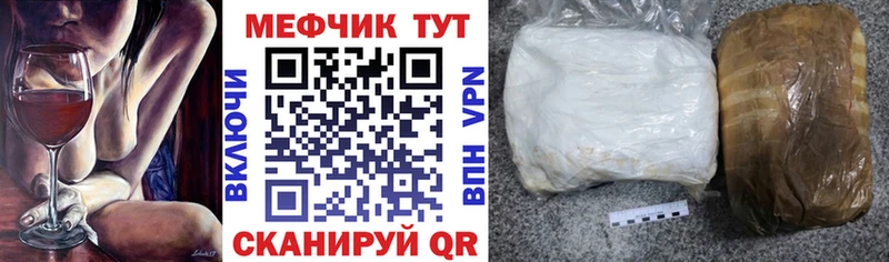 МЕФ 4 MMC Чишмы