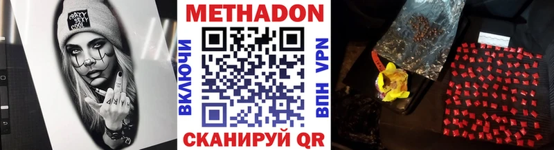 Метадон кристалл даркнет телеграм Чишмы