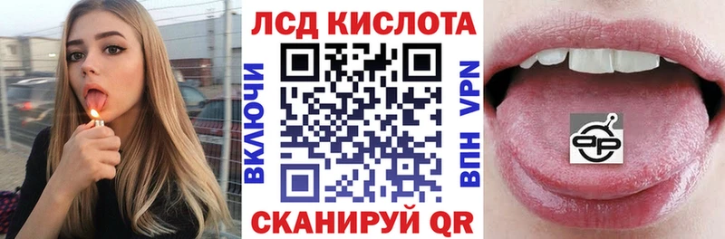 что такое   Чишмы  Наркотические марки 1,5мг 