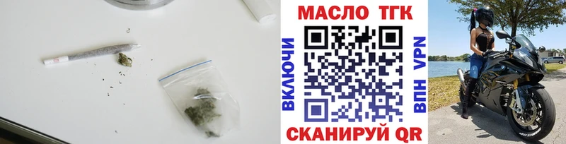 Дистиллят ТГК гашишное масло  KRAKEN зеркало  Чишмы 